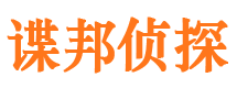 淇县寻人公司